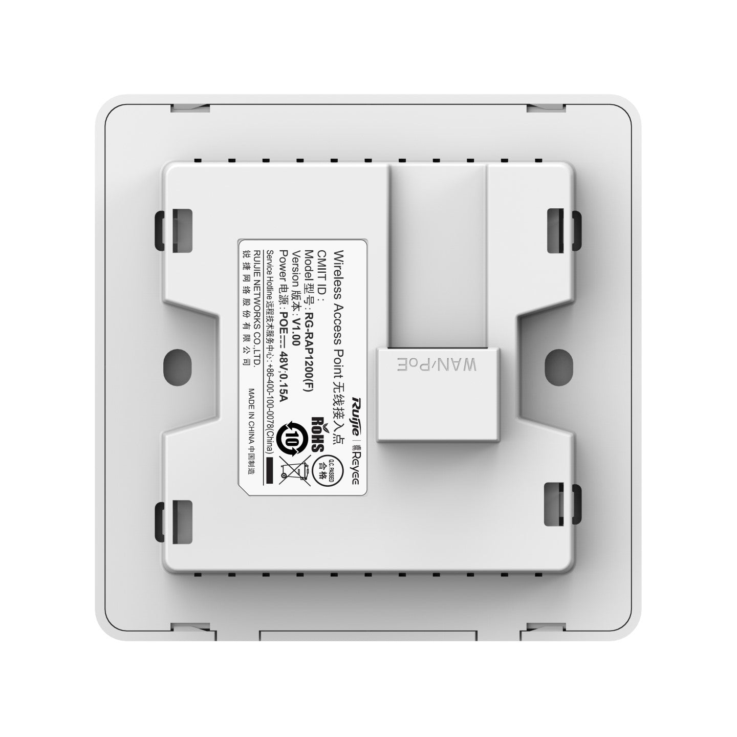 Ruijie Reyee Wi-Fi 5 1267Mbps Wall-mounted Access Point RG-RAP1200(F) Ruijie Reyee Wi-Fi 5 1267Mbps Wall-mounted Access Point RG-RAP1200(F)